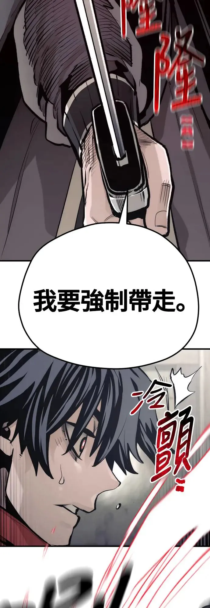 第103话48