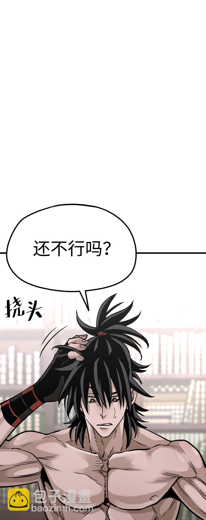 第17话4