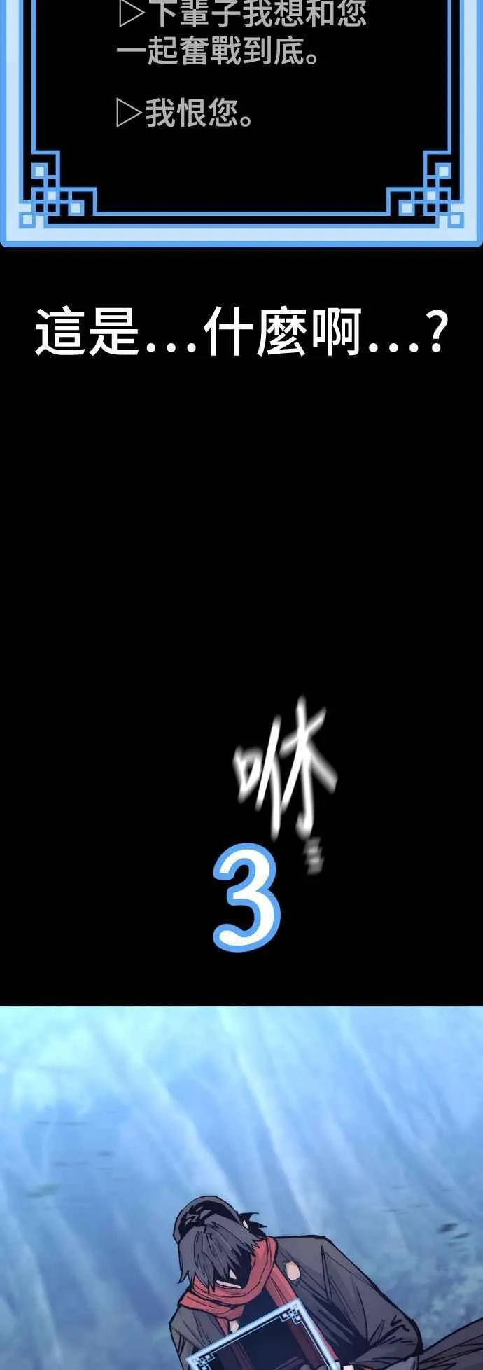 第129话35