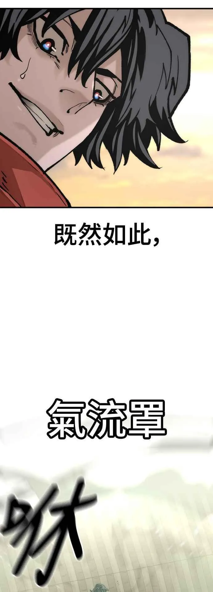 第123话82