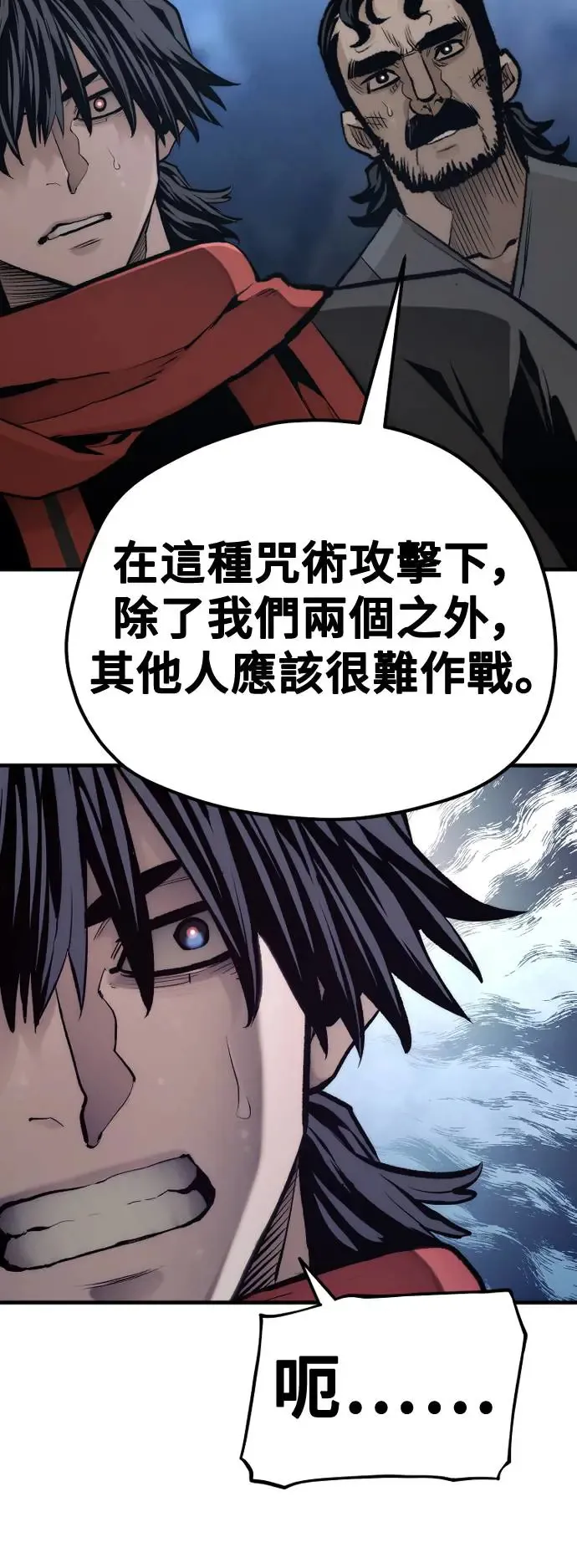 第105话78