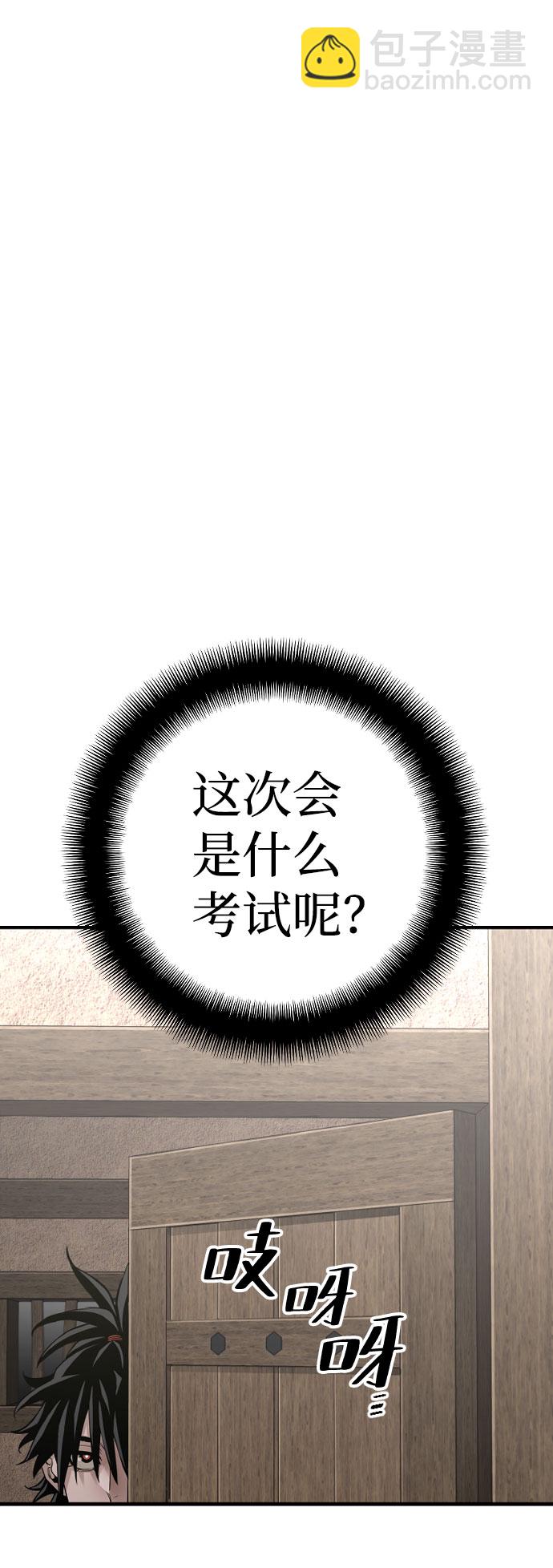 第16话18