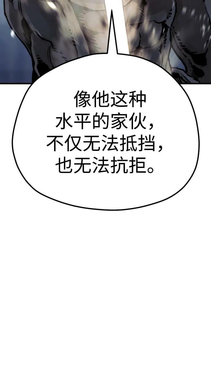 第80话146
