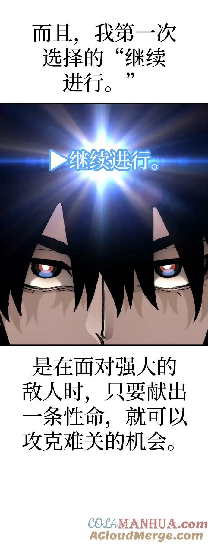 第78话20