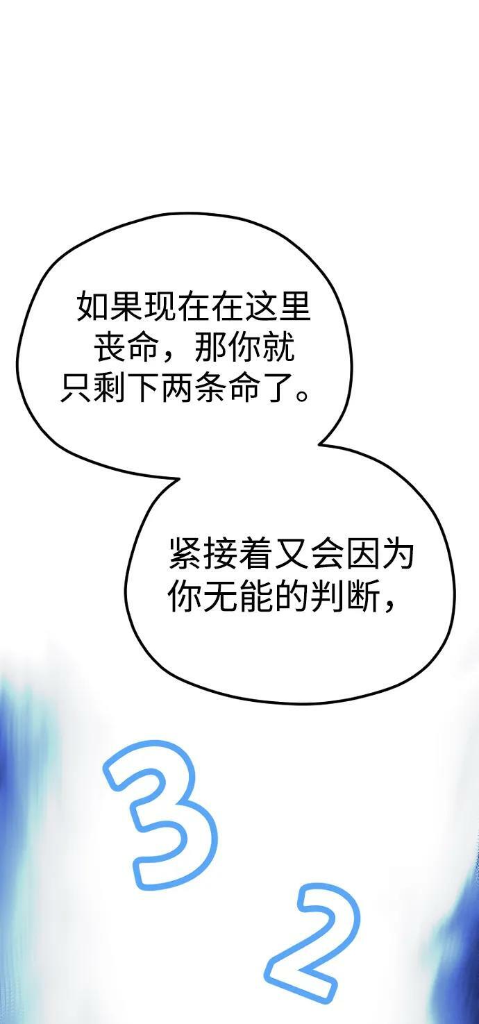 第80话49