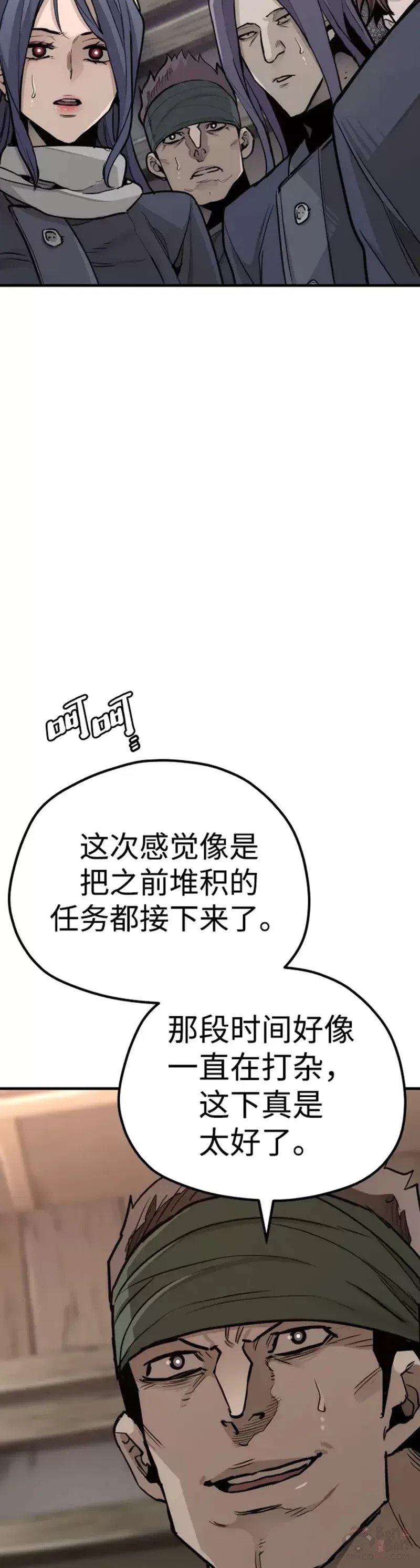 第73话41