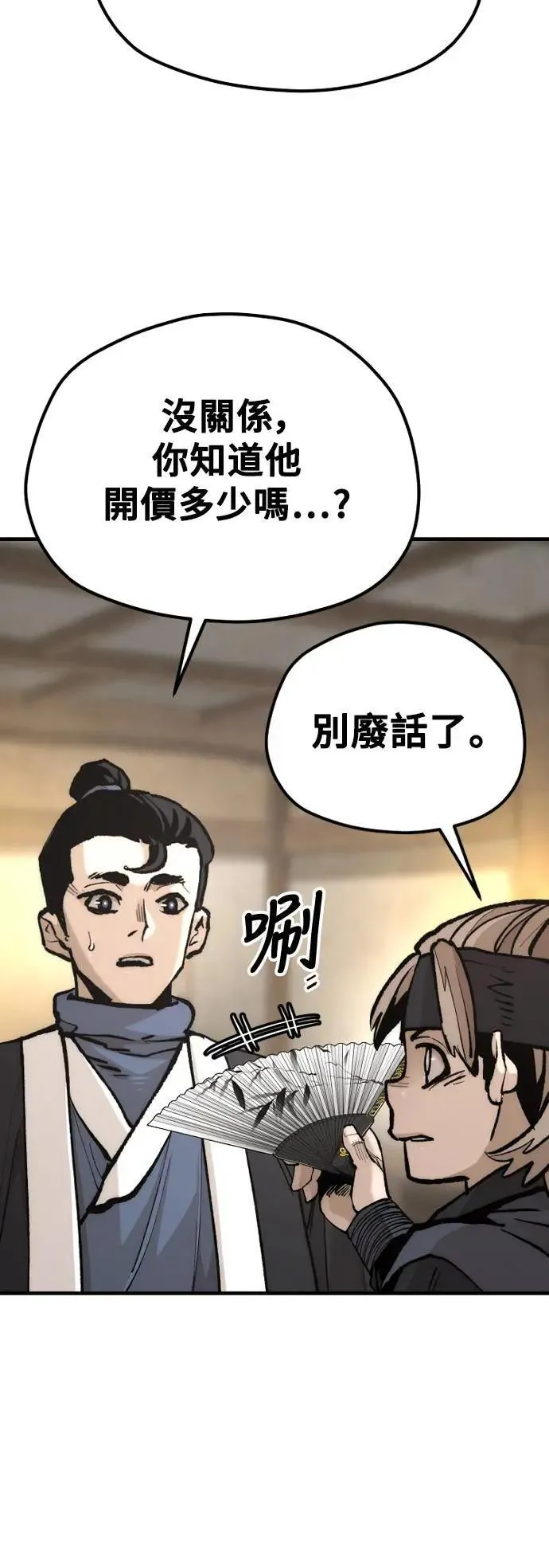第131话61