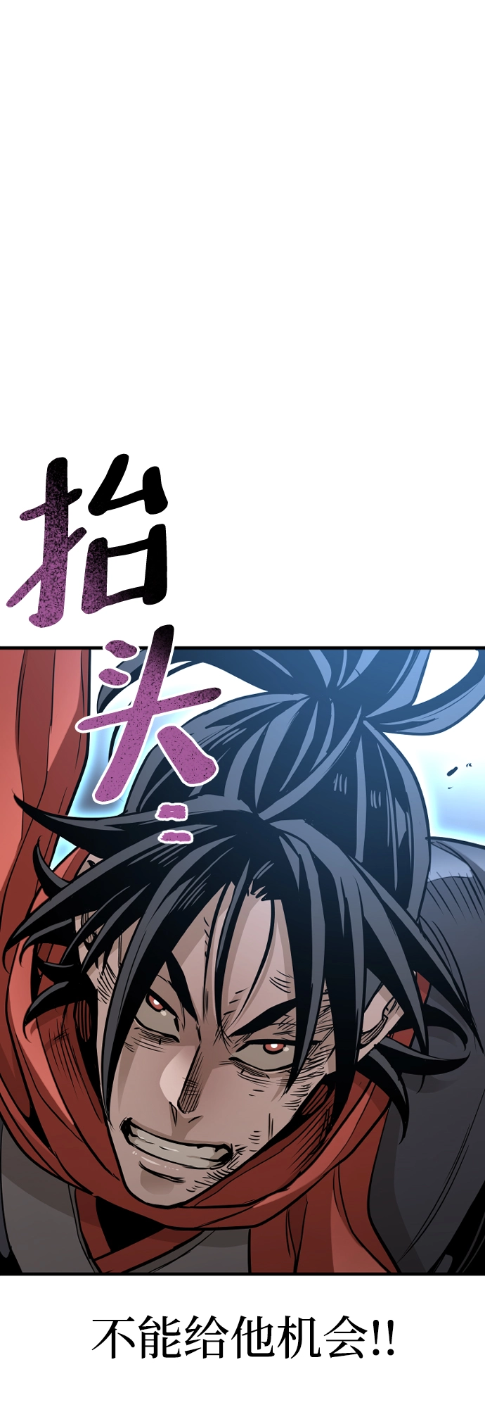 第22话90
