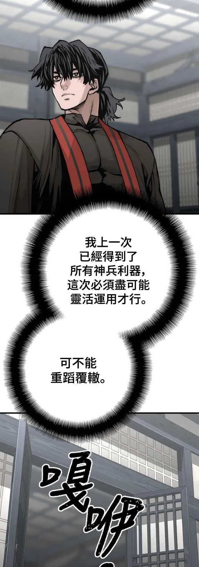 第120话56