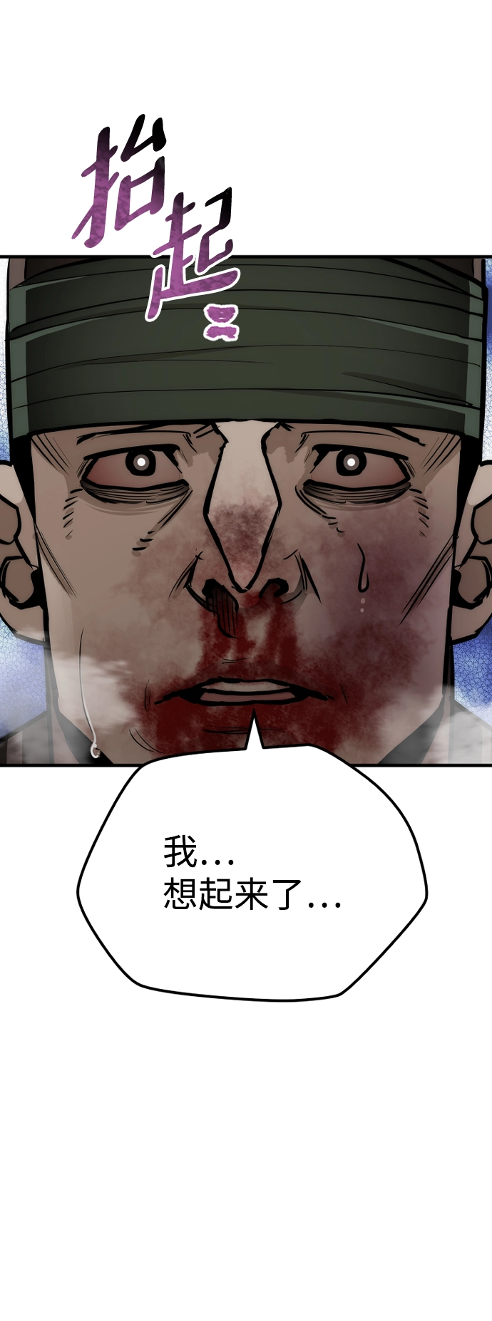 第52话105