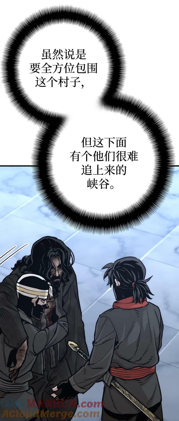 第79话104