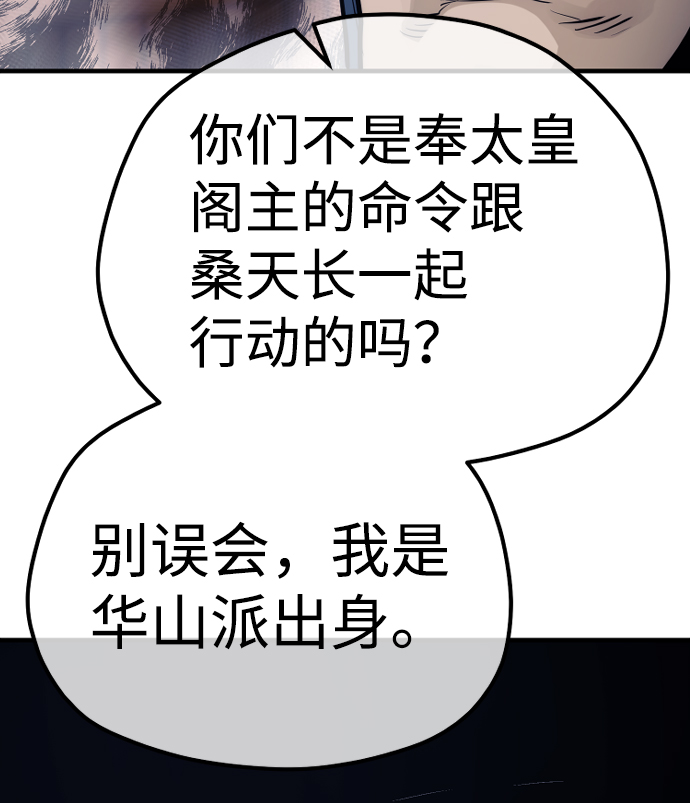 第67话125