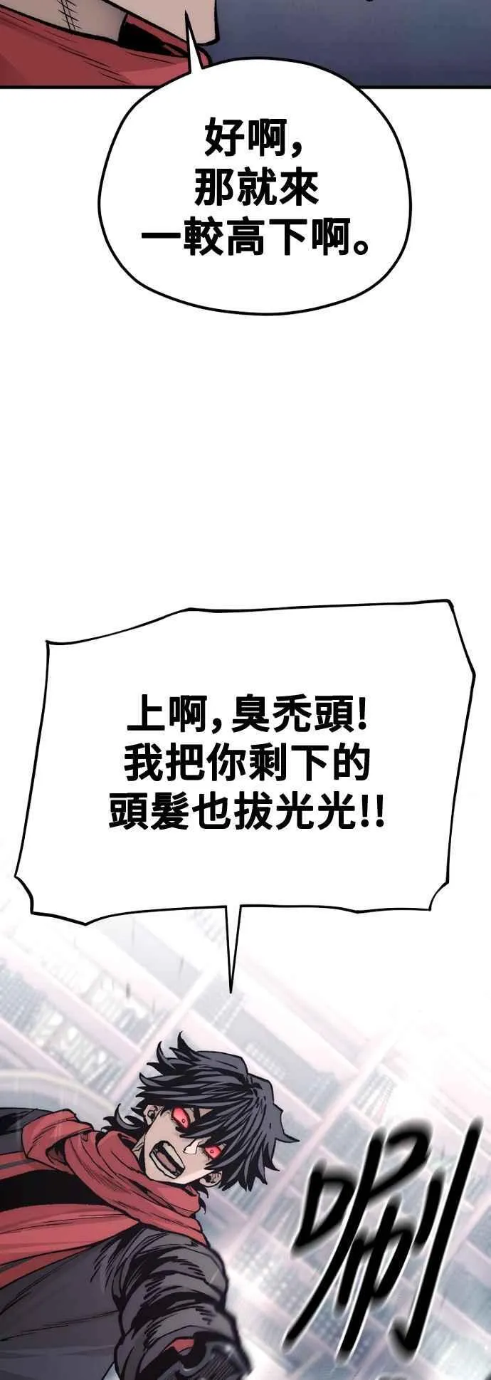 第125话51