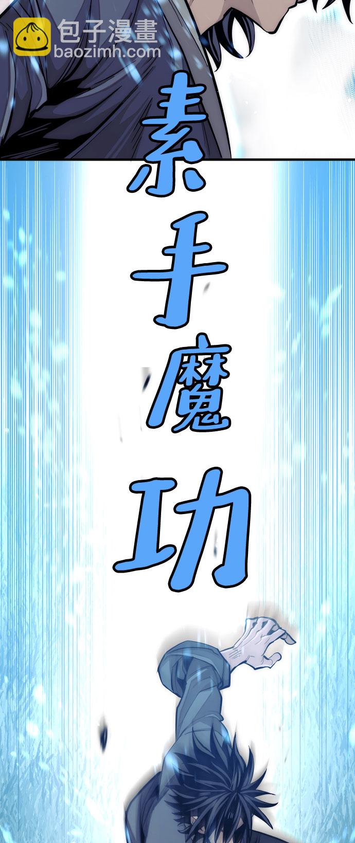 第35话79