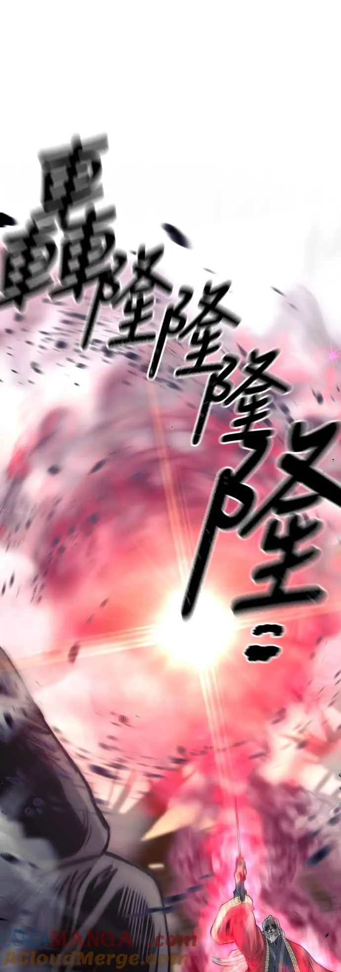 第118话28