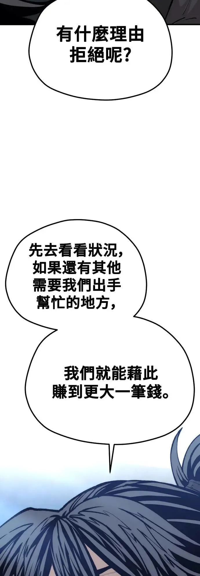 第131话108