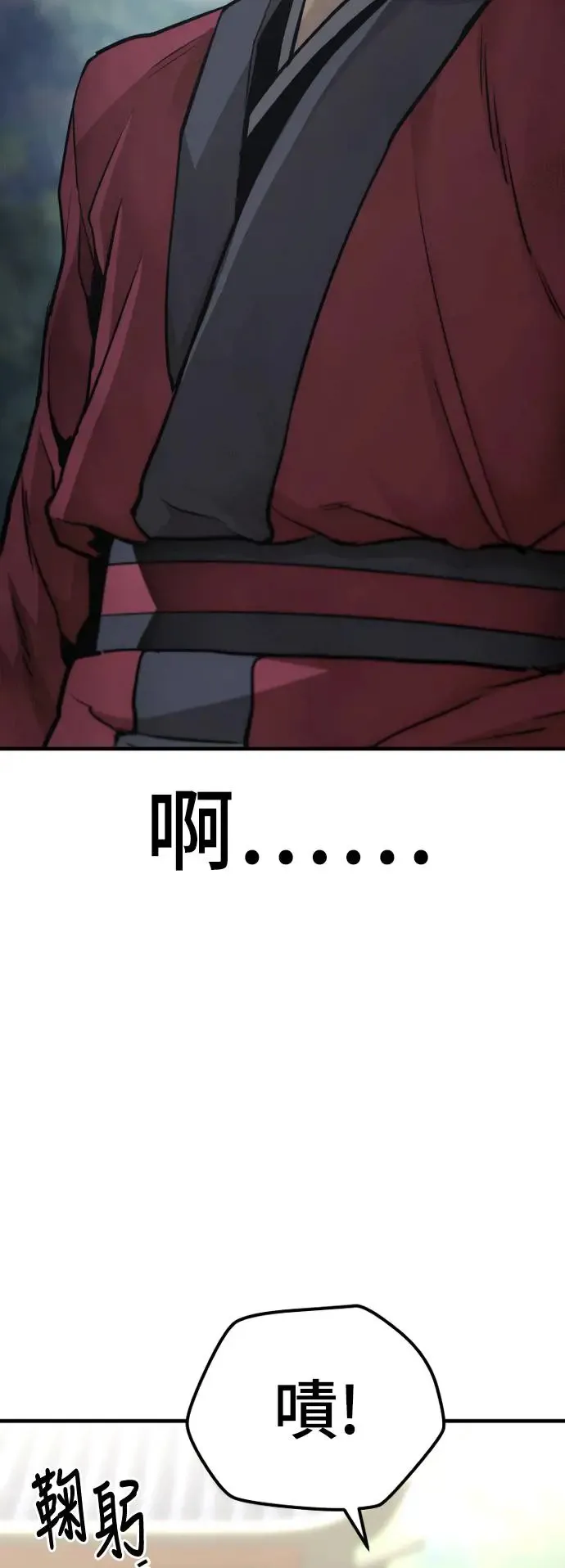 第88话37