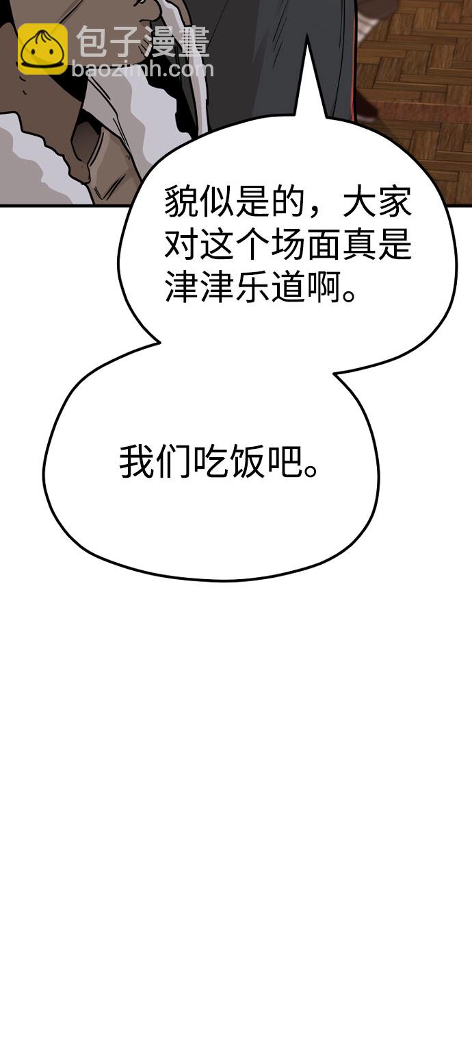 第39话124