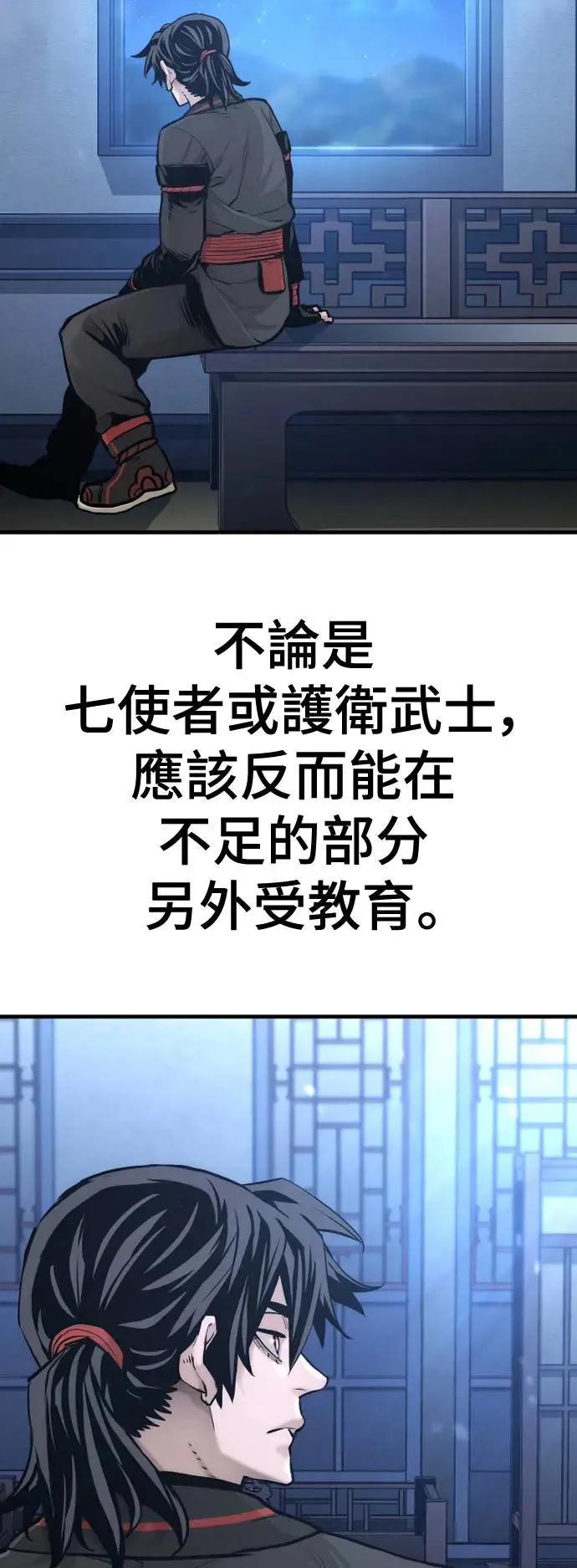 第91话88