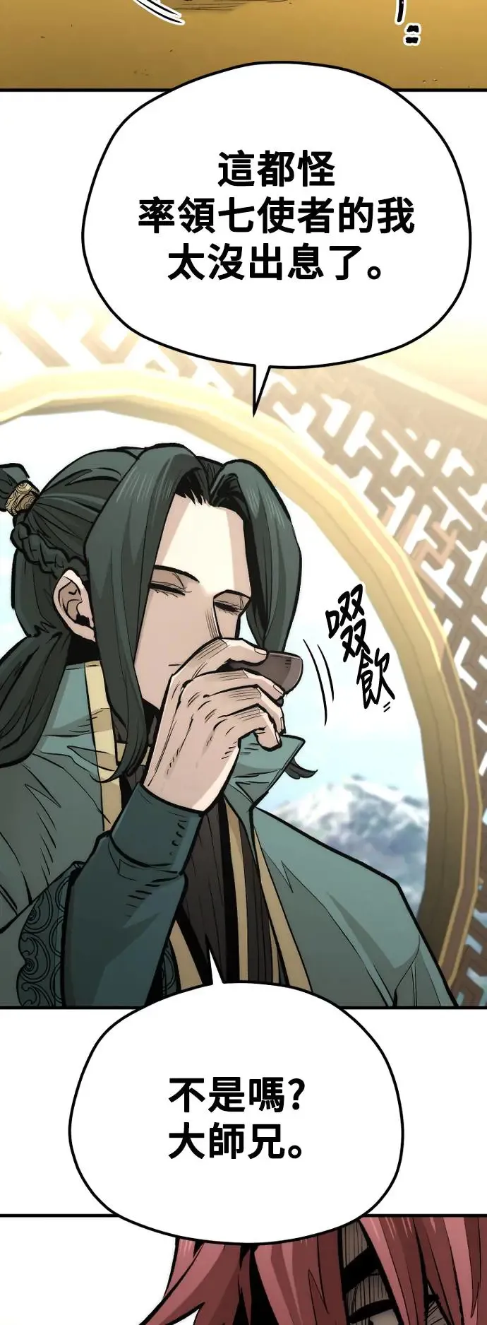 第111话31