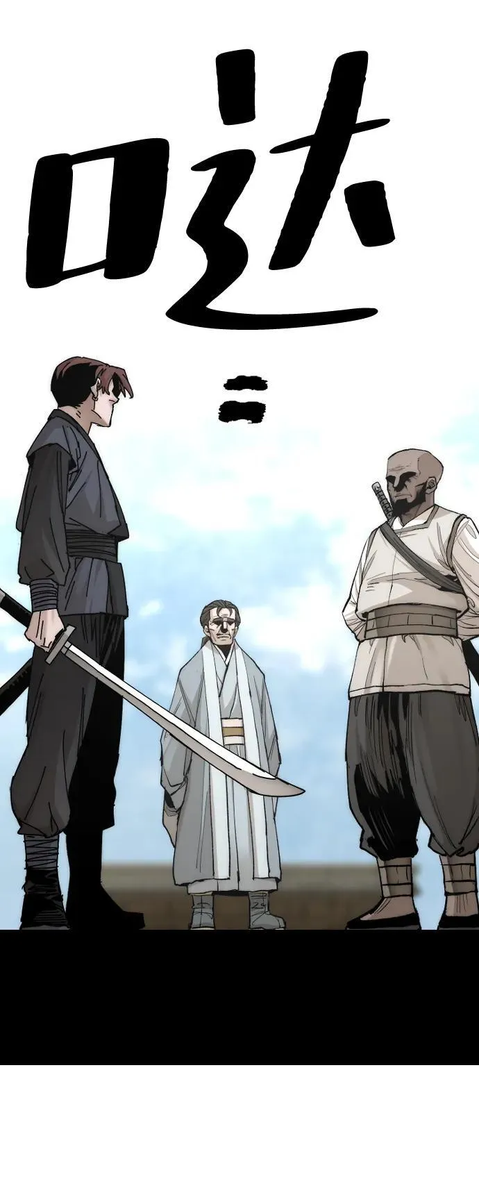 第134话43