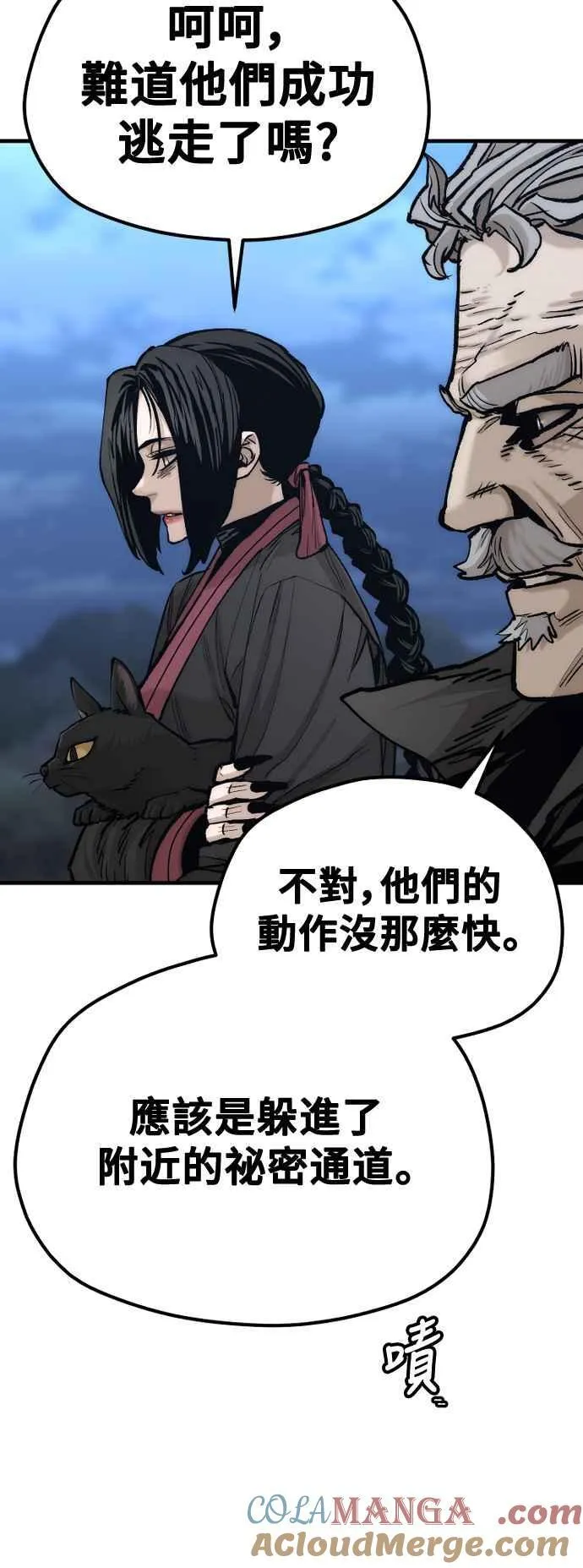 第128话64