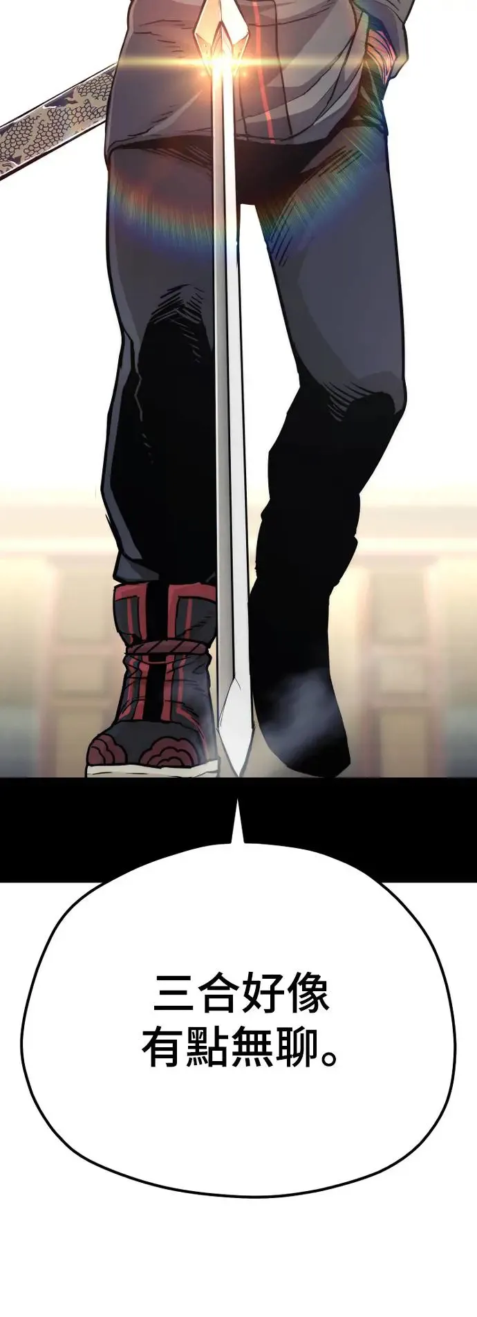第88话69