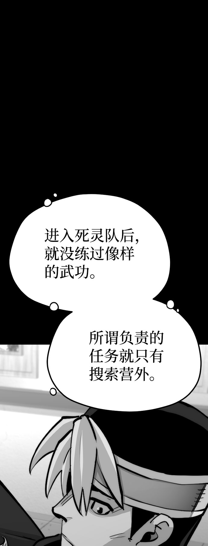 第45话116