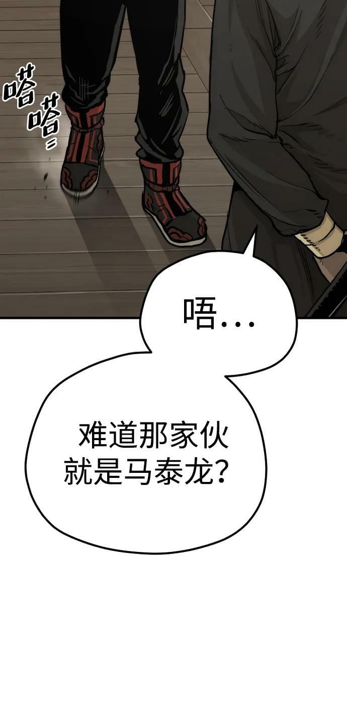 第76话47