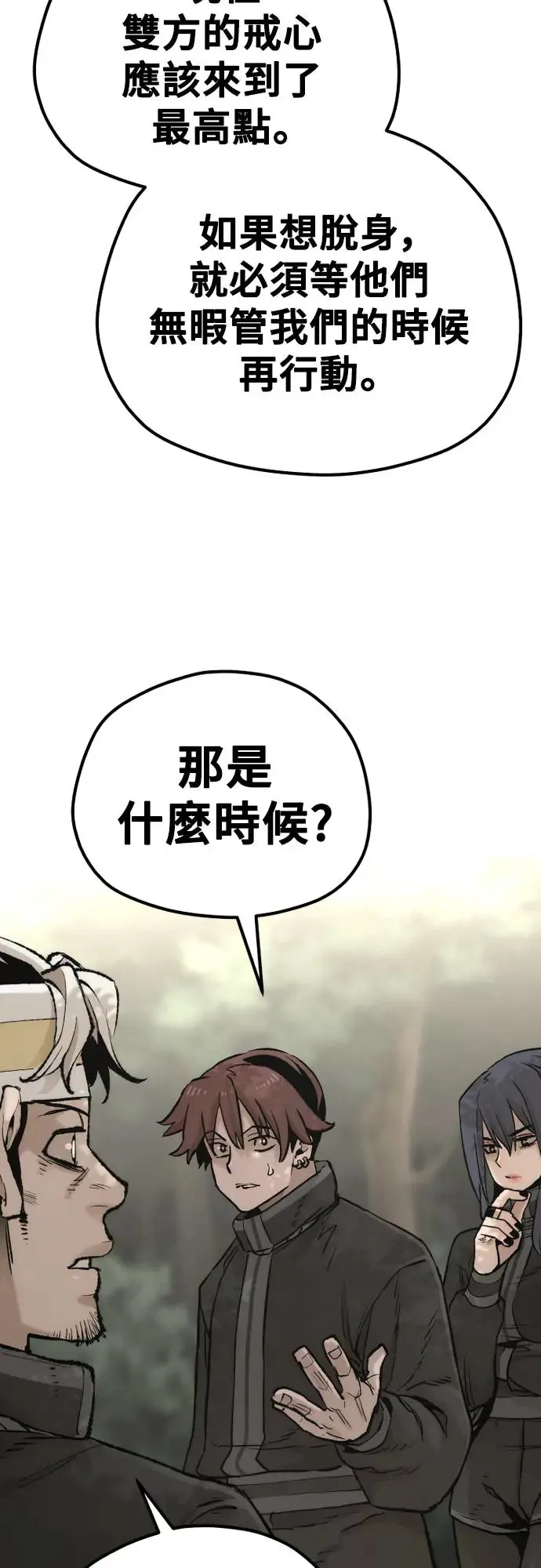第102话25