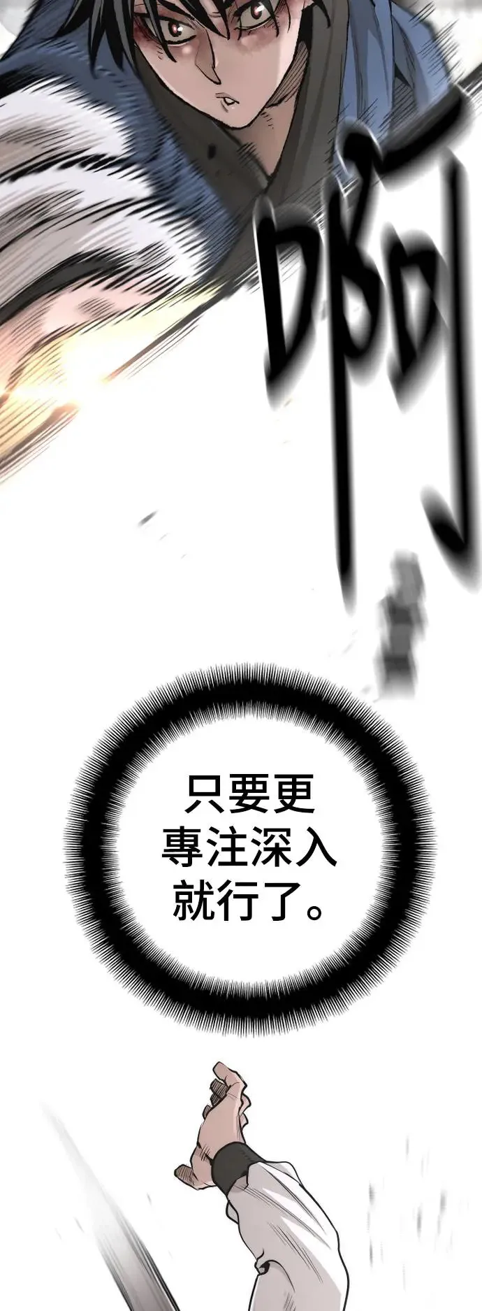 第98话16
