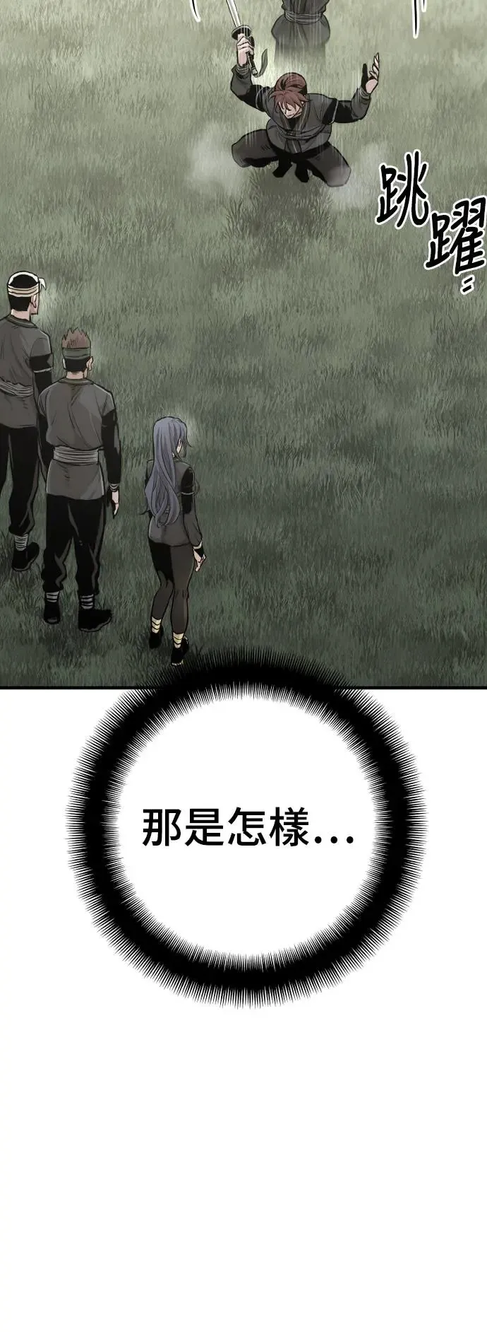 第85话71