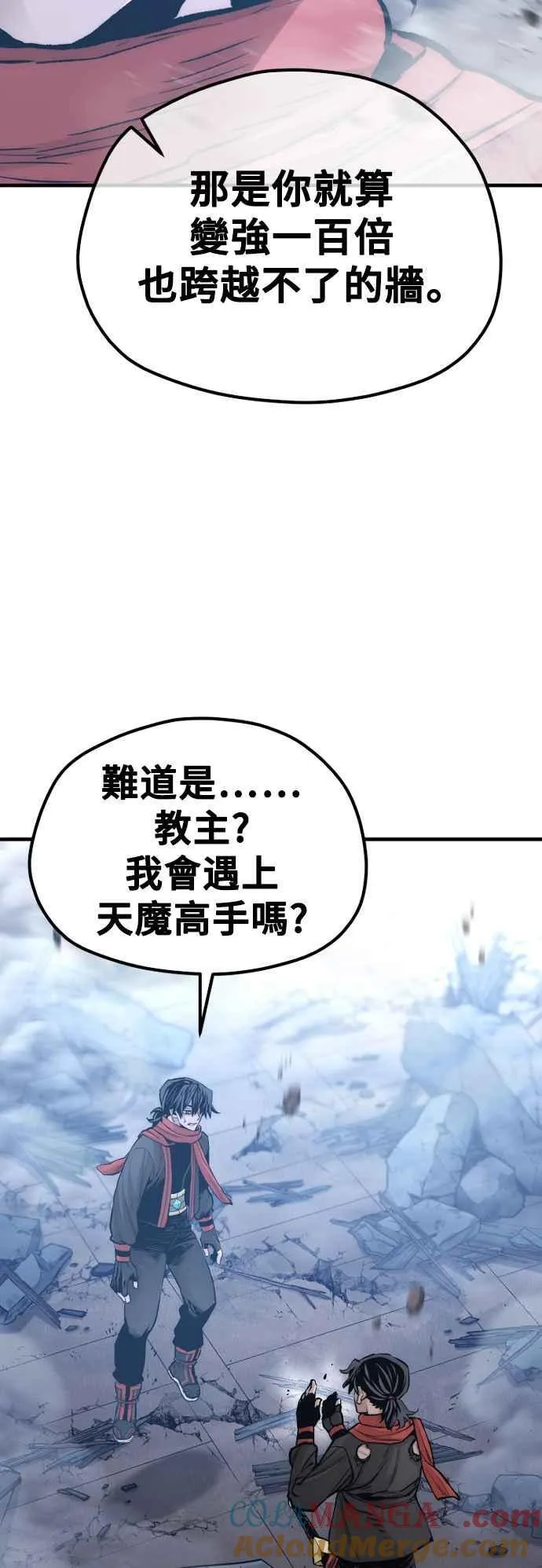 第127话45