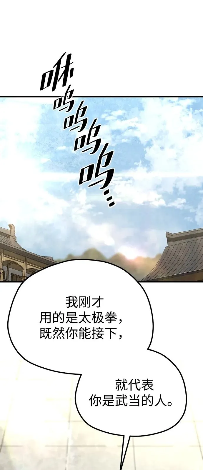 第134话112