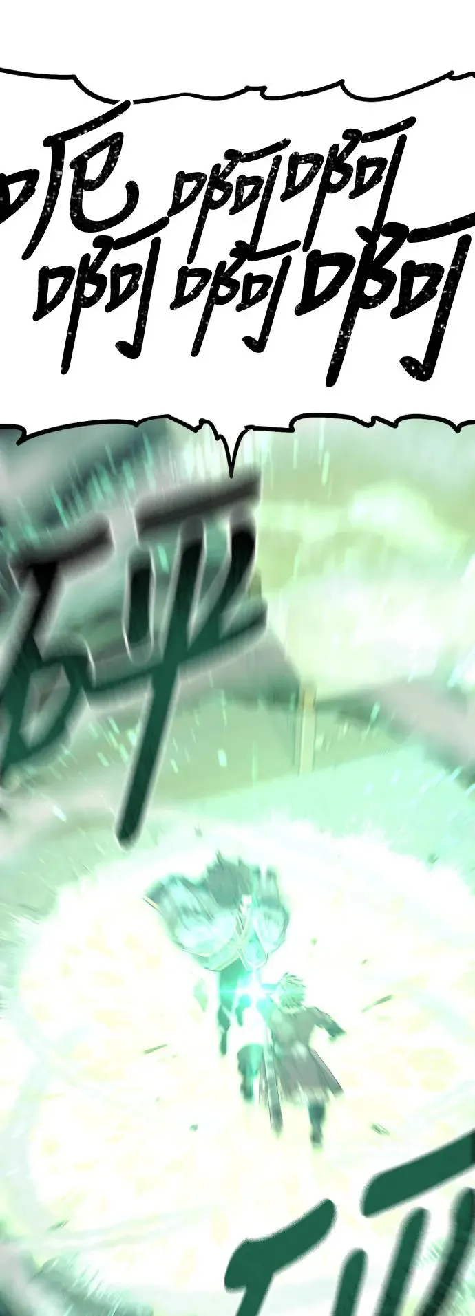 第111话56