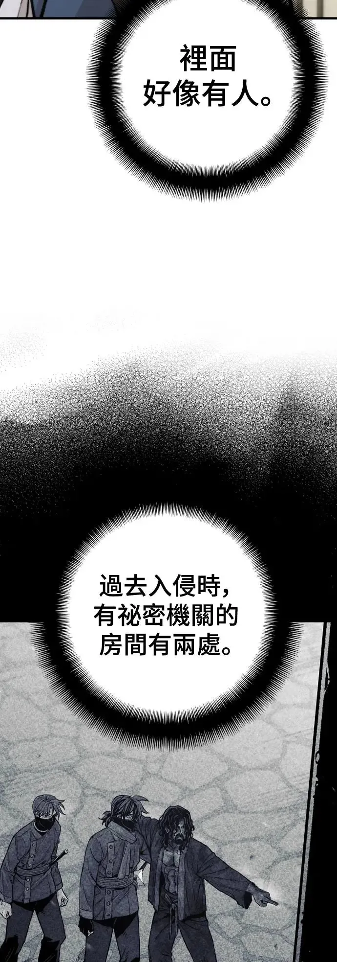 第97话38