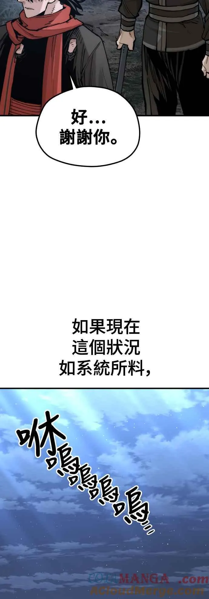 第129话78
