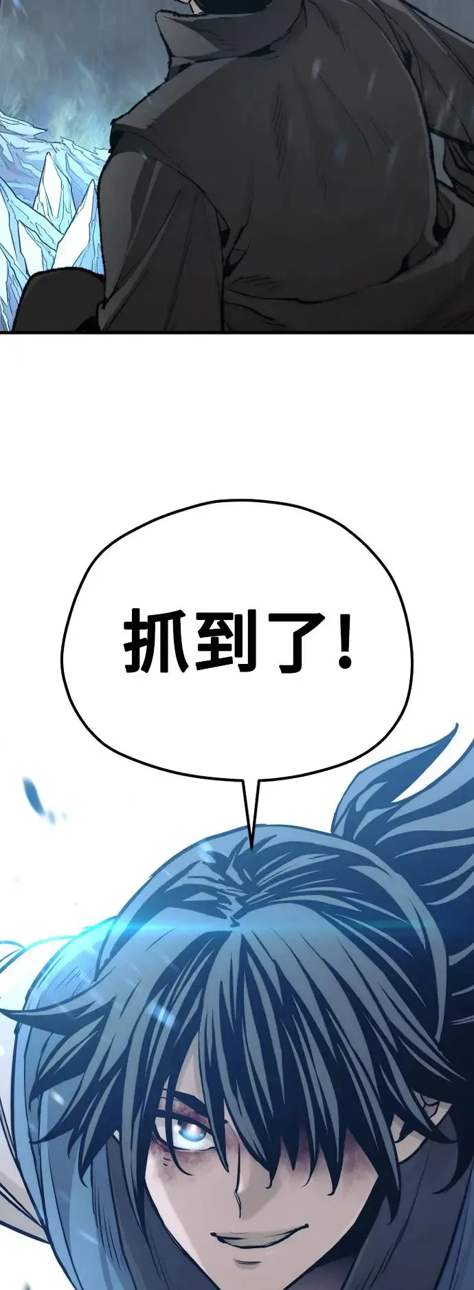 第98话29