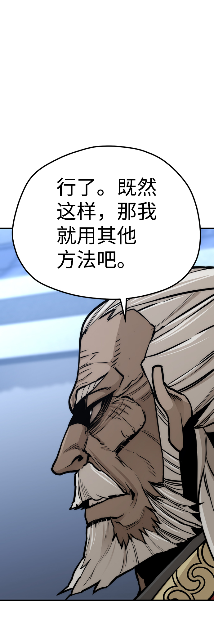 第54话112