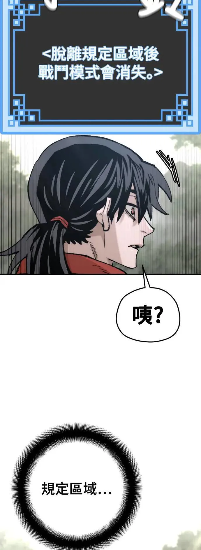第131话8
