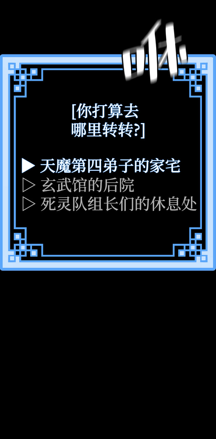 第45话49
