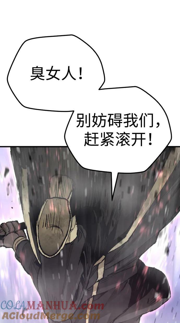 第80话76