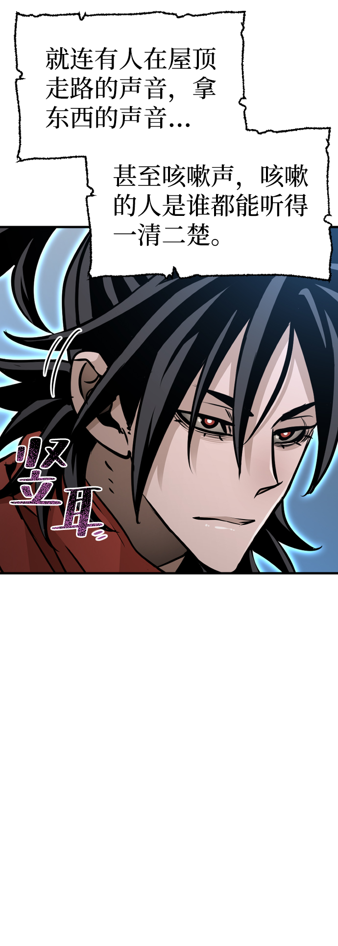 第25话130