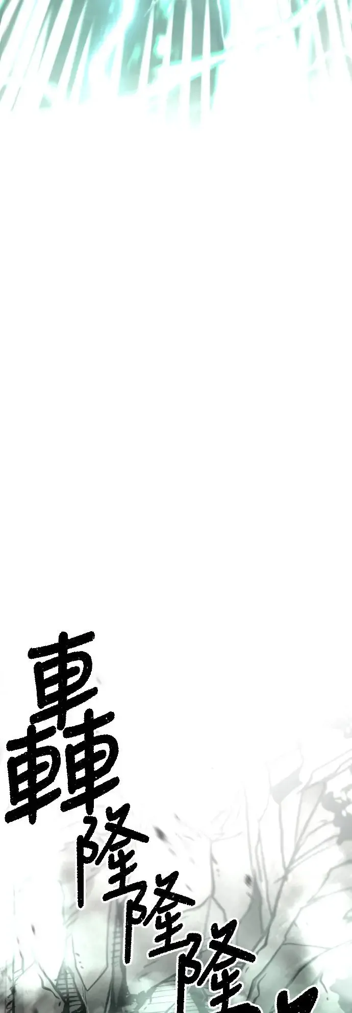 第86话38