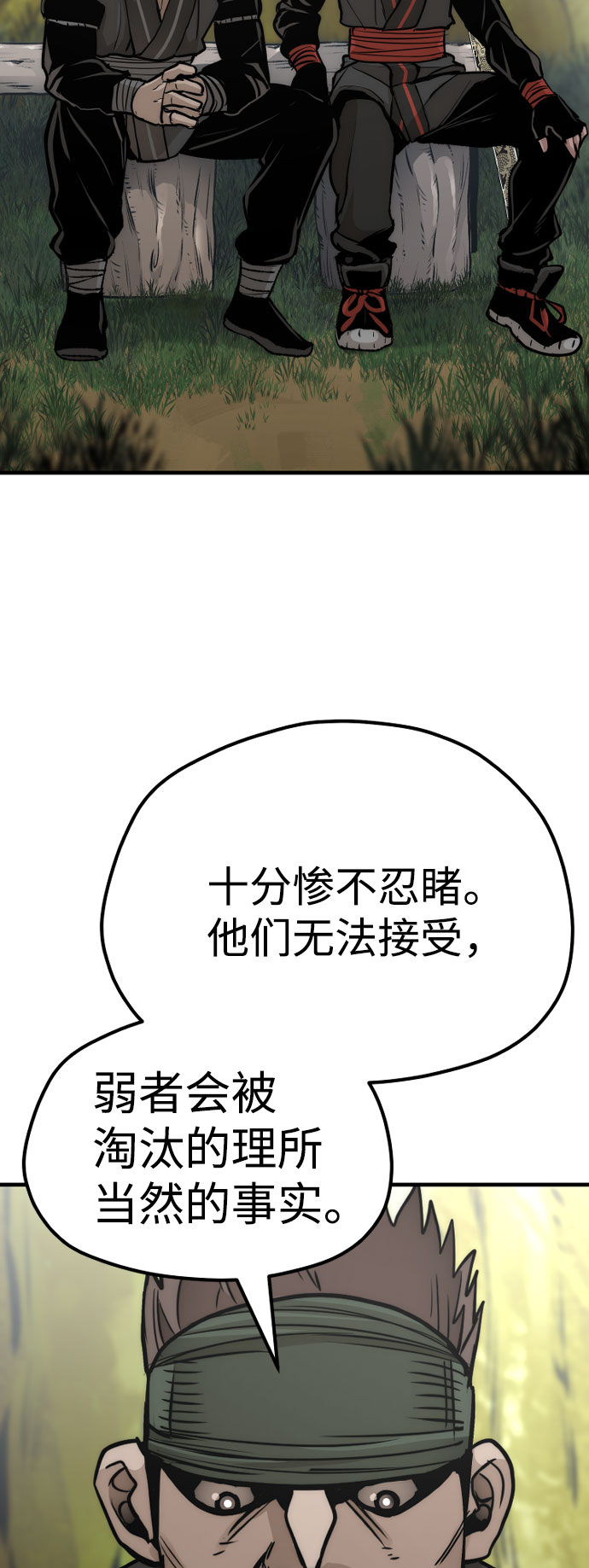 第51话104