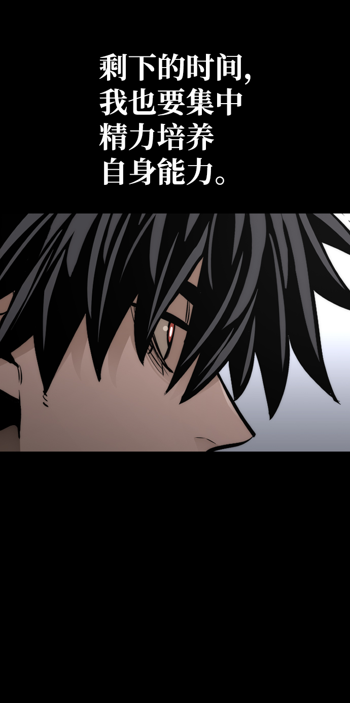 第58话43