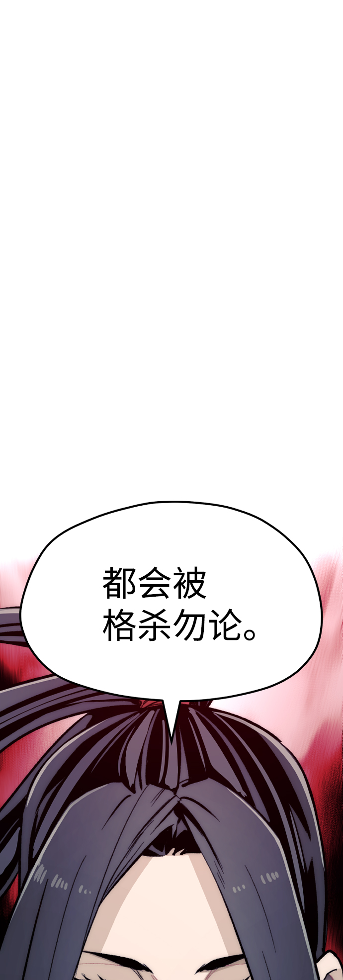 第30话82