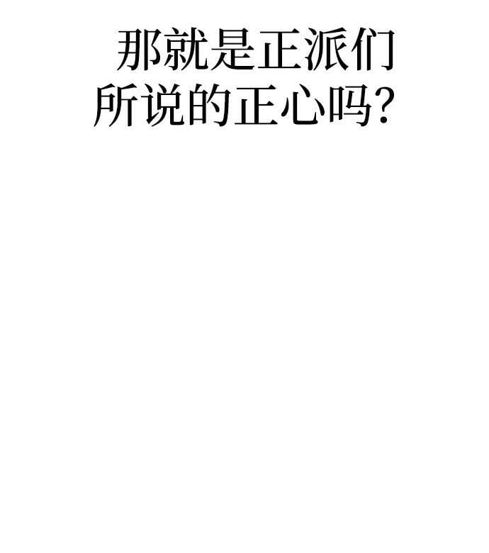 第76话11