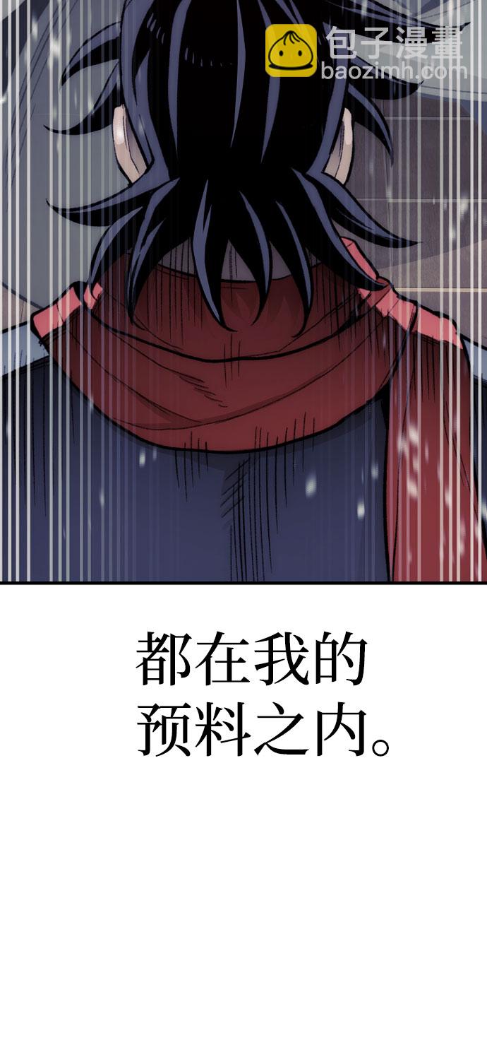 第29话30