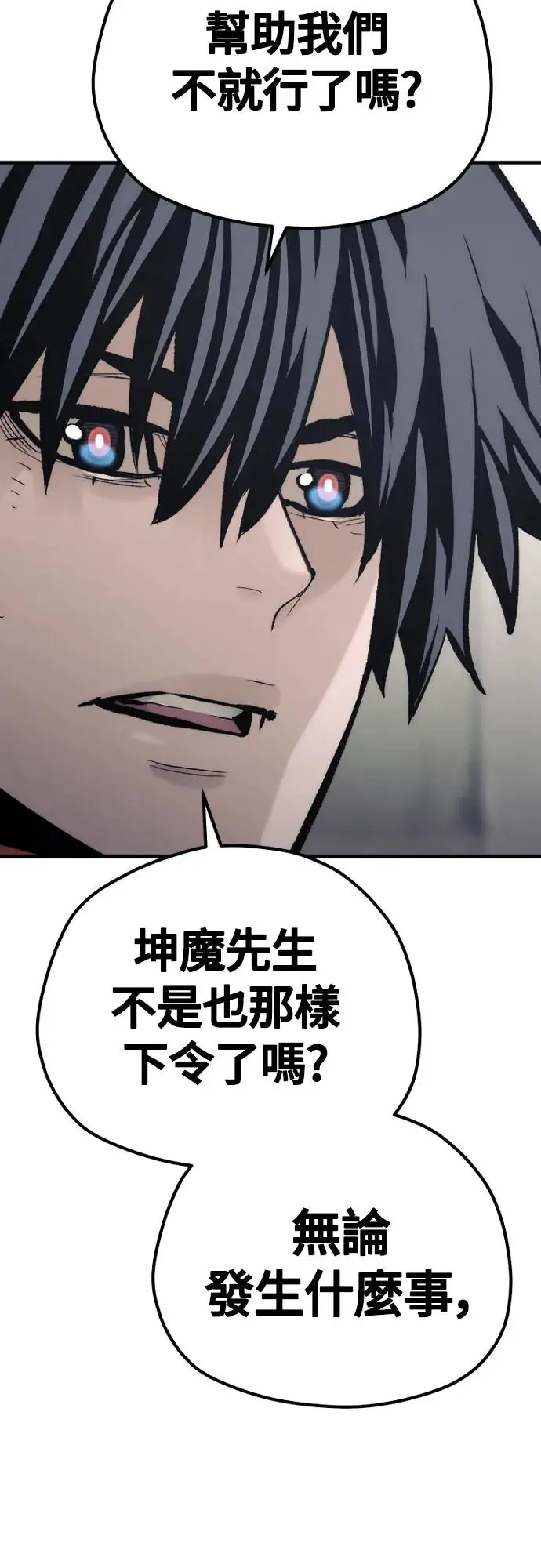 第103话39